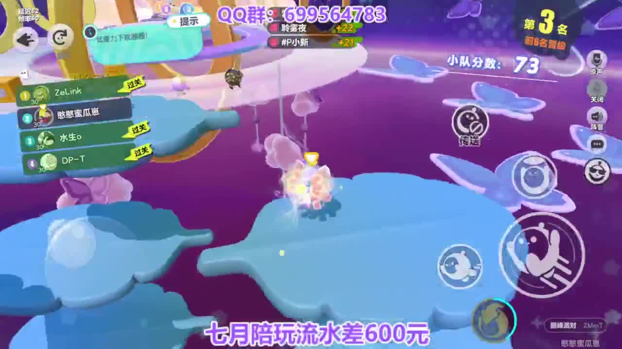无敌接陪代上凤凰蛋 第9段