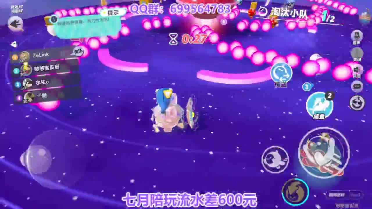 无敌接陪代上凤凰蛋 第11段