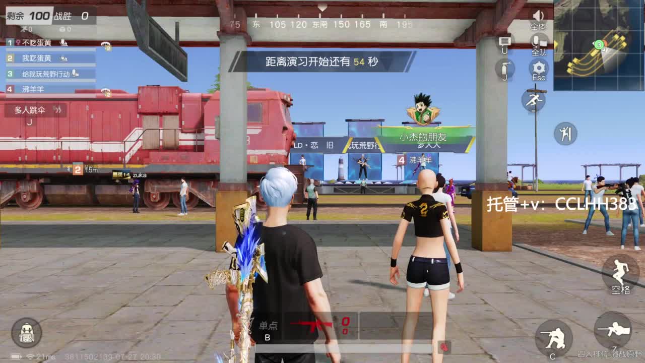 遇到困难就摆烂 第2段