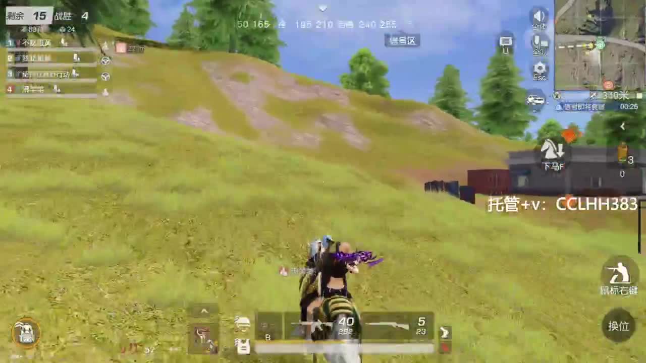 遇到困难就摆烂 第3段