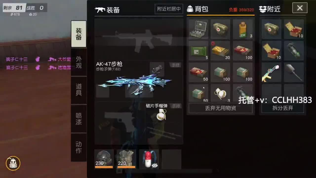 遇到困难就摆烂 第4段