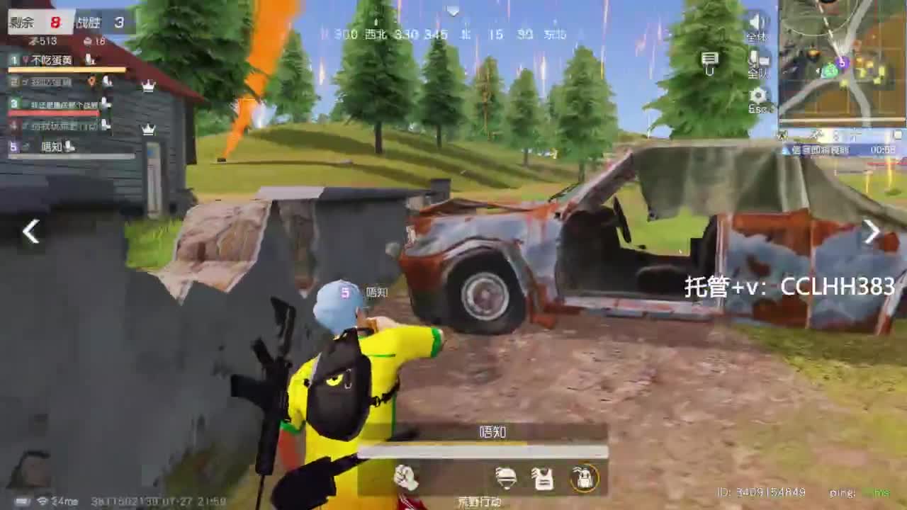 遇到困难就摆烂 第5段