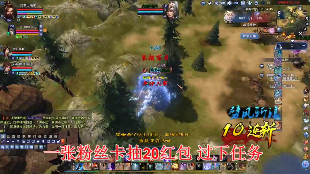 断桥雪敦煌激情！ 第1段