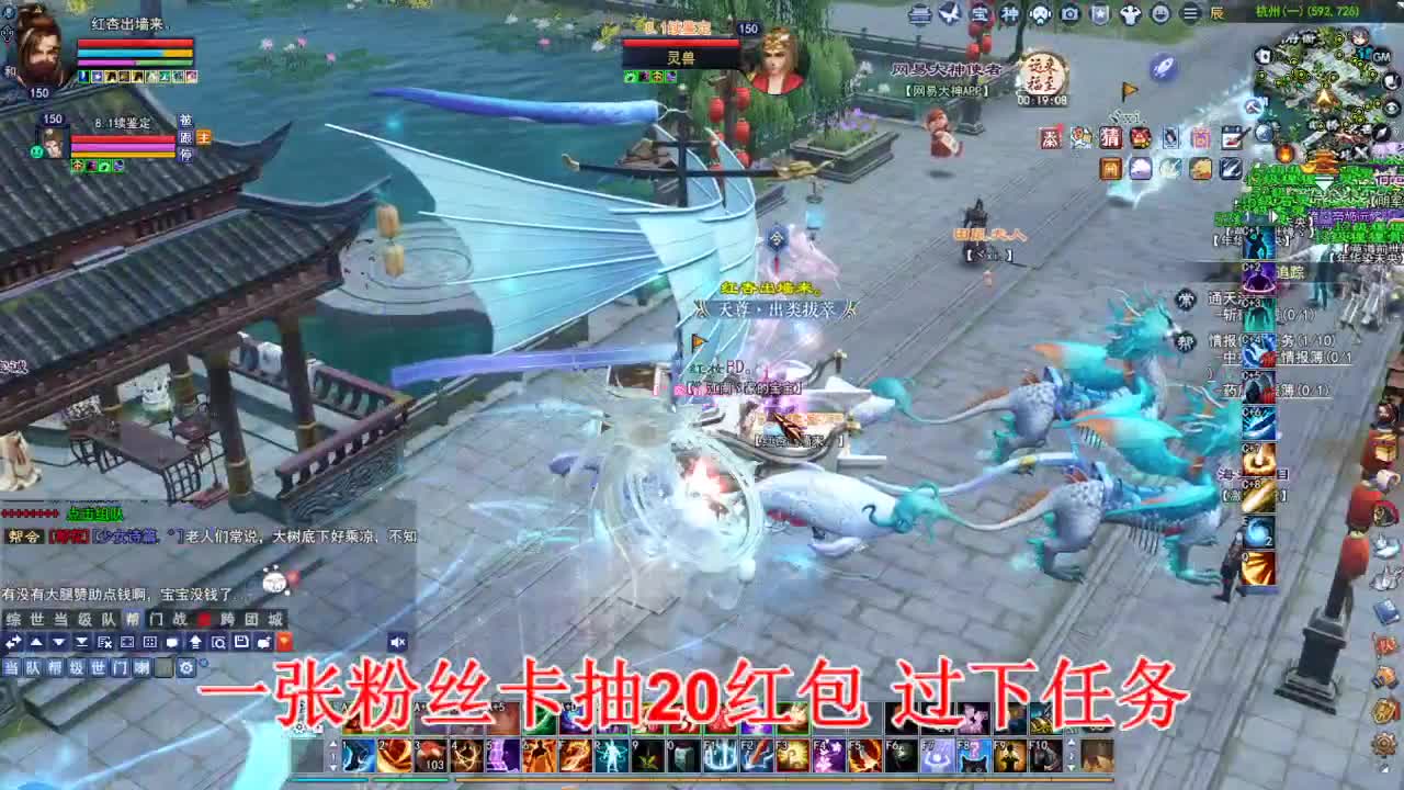 断桥雪敦煌激情！ 第4段