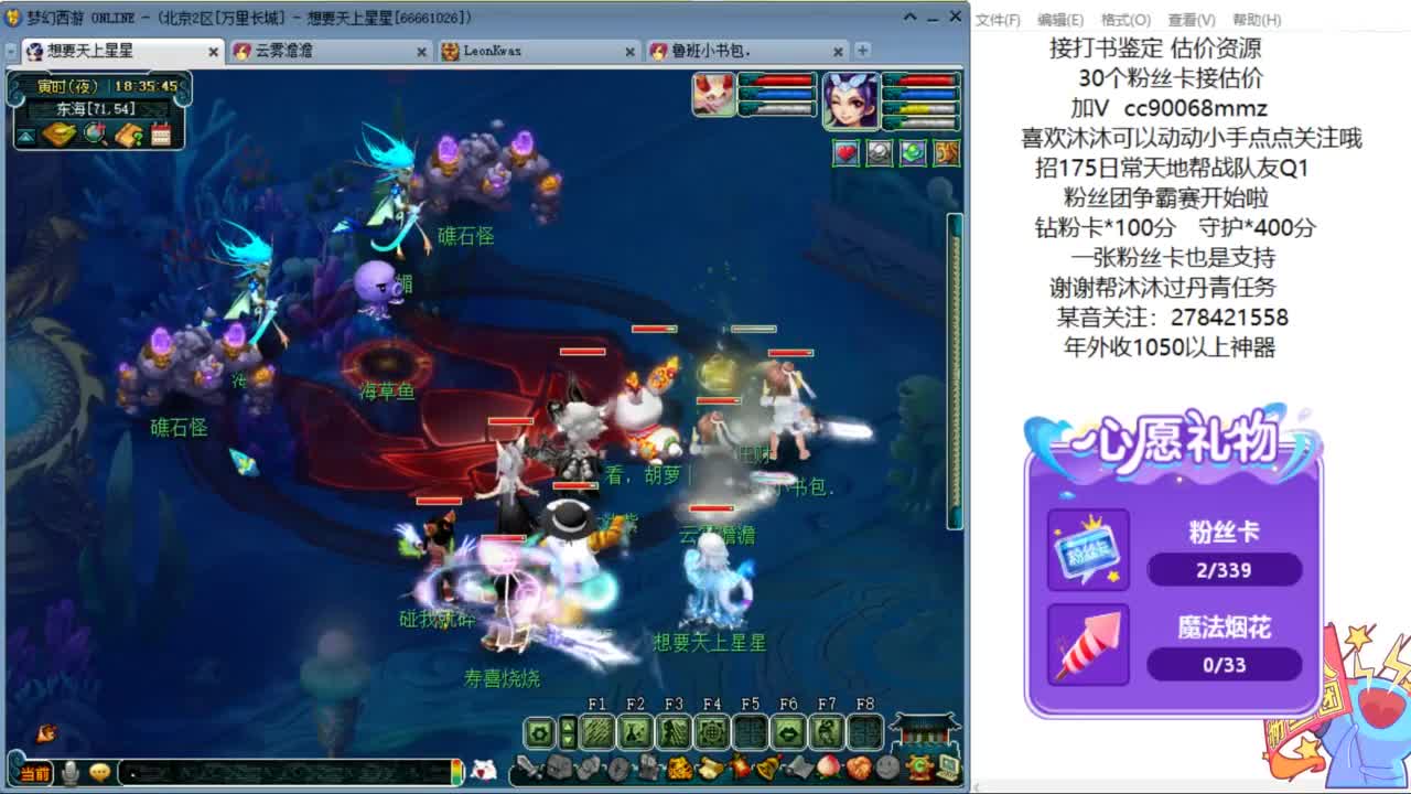 关注7.29号神兵出世ღ 第1段