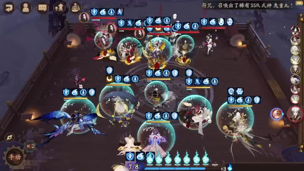 ban须67星启动 第2段