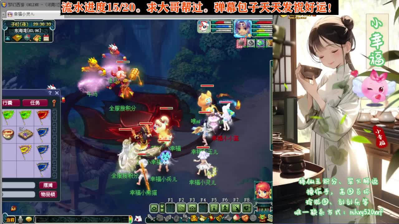 关注29号未鉴定商品活动 第1段