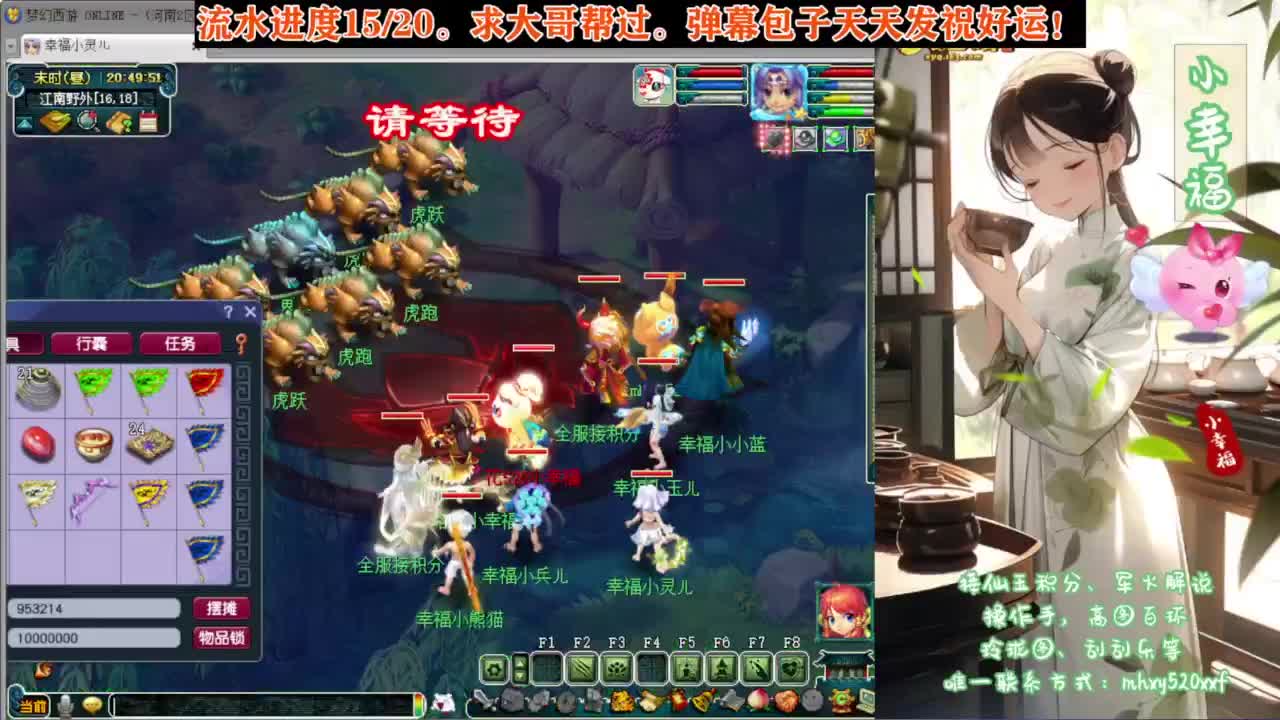 关注29号未鉴定商品活动 第2段
