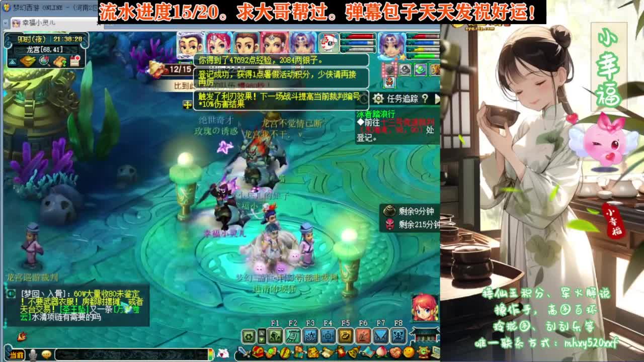 关注29号未鉴定商品活动 第4段