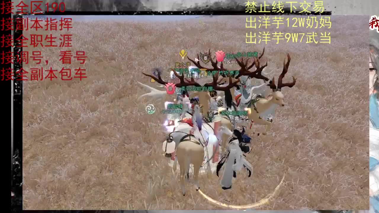 看号调号，接终绝，旷条 第3段