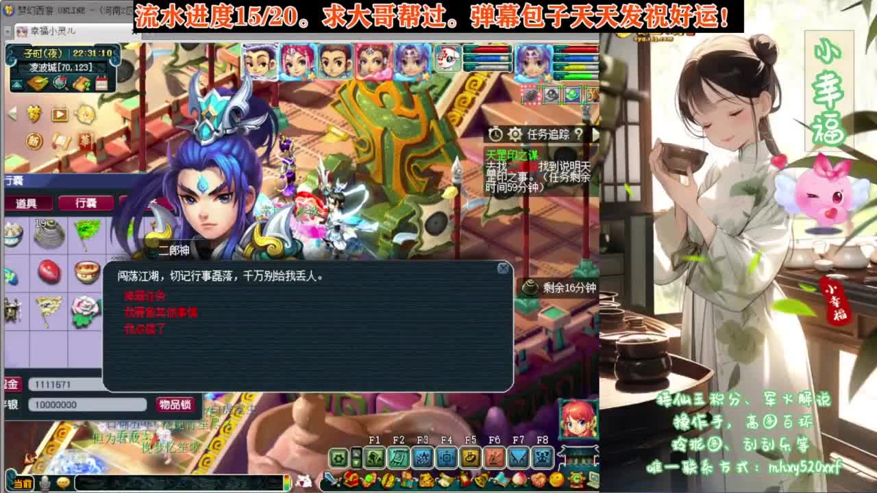 关注29号未鉴定商品活动 第5段