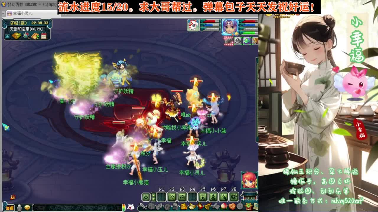 关注29号未鉴定商品活动 第6段