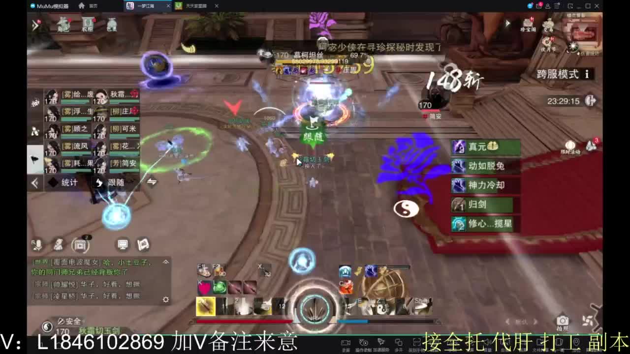 接副本包车各种 第2段