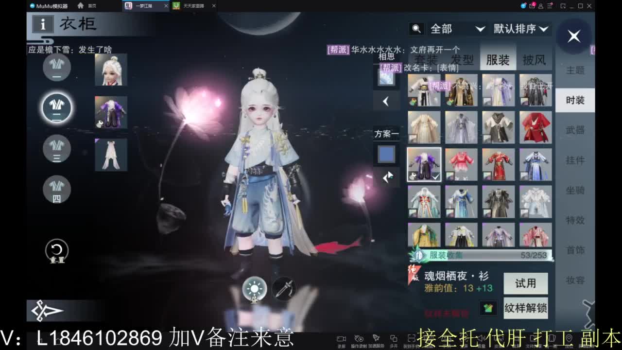 接副本包车各种 第3段