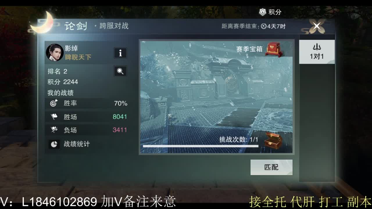接副本包车各种 第4段