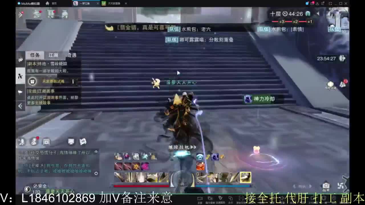 接副本包车各种 第5段