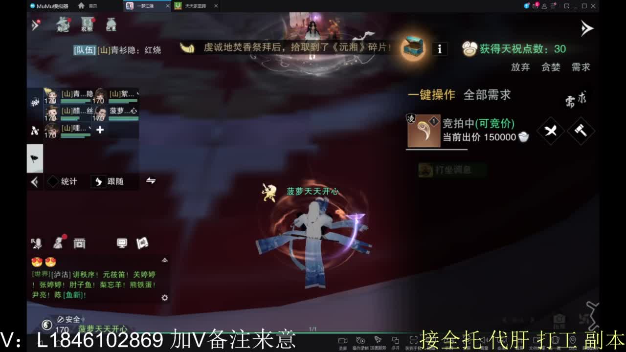 接副本包车各种 第6段