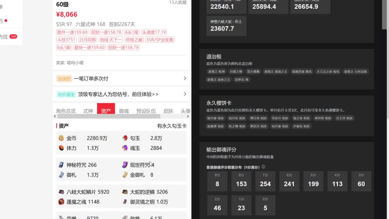 ban吞百星尝试，感觉没那么折磨 第1段