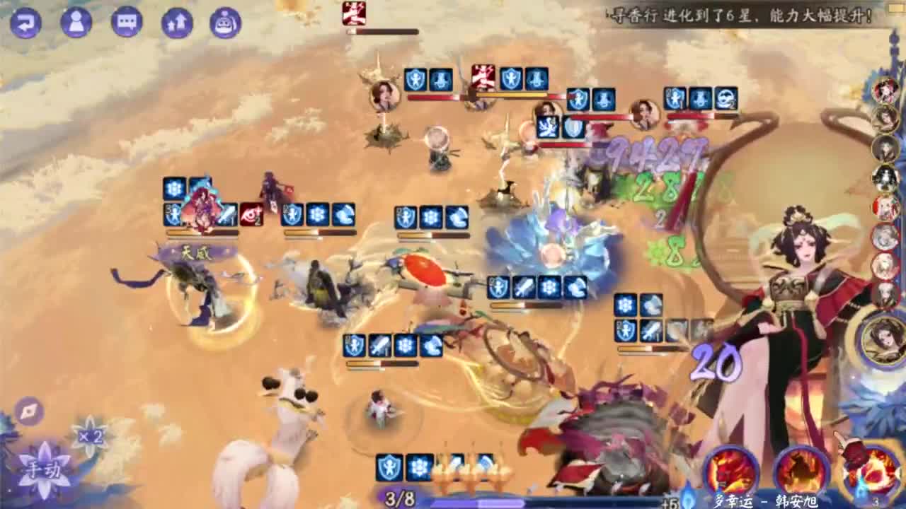 ban吞百星尝试，感觉没那么折磨 第4段