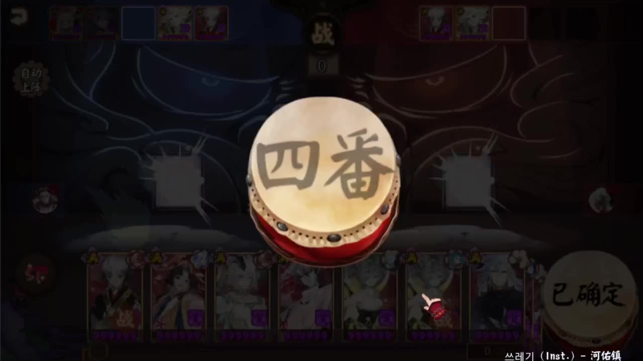 ban吞百星尝试，感觉没那么折磨 第6段