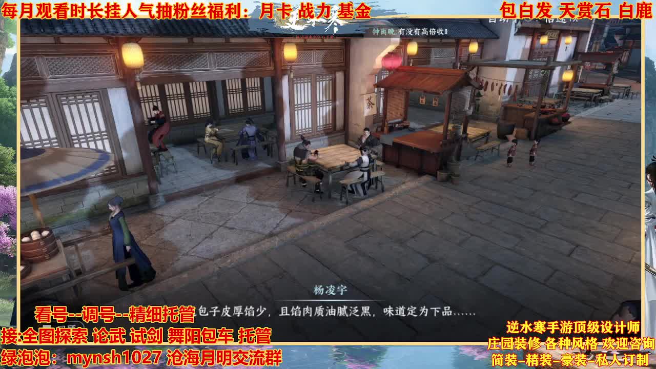 看号提战托管 第17段