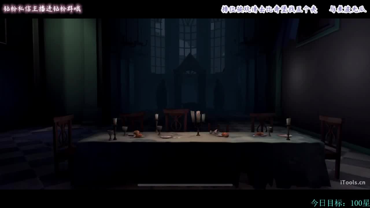 糕手煮波 第2段