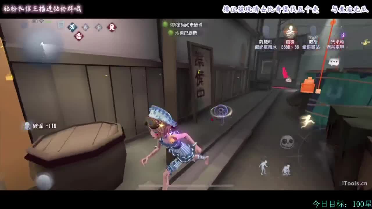 糕手煮波 第3段
