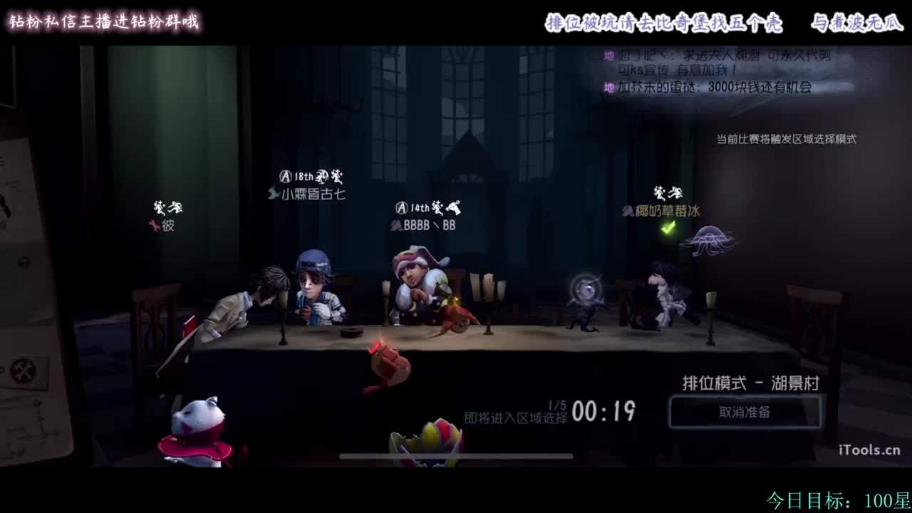 糕手煮波 第4段