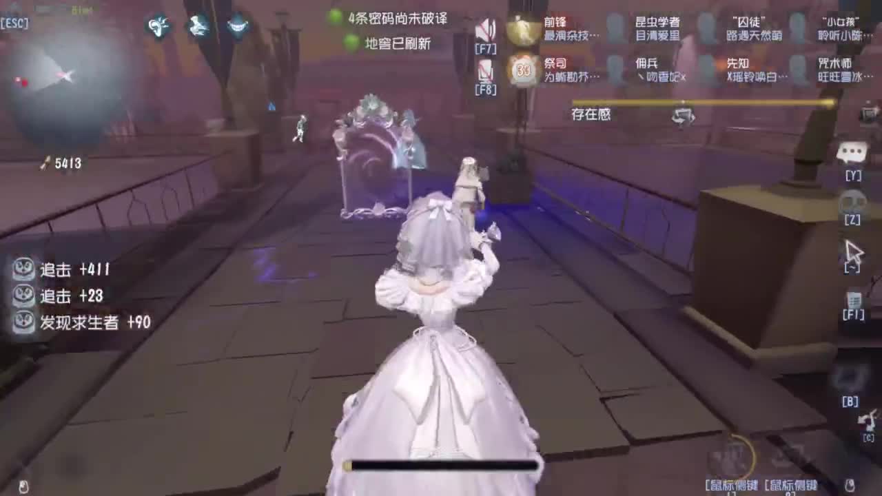 糕手煮波 第5段