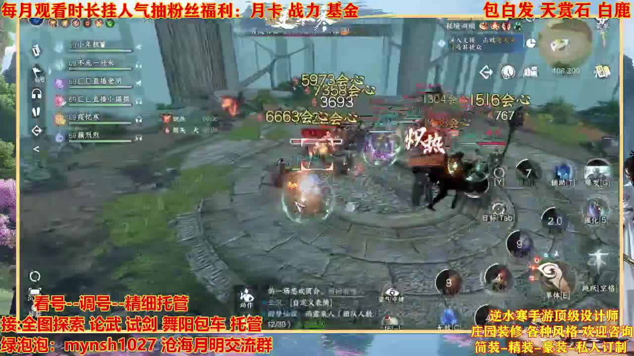 看号提战托管 第21段