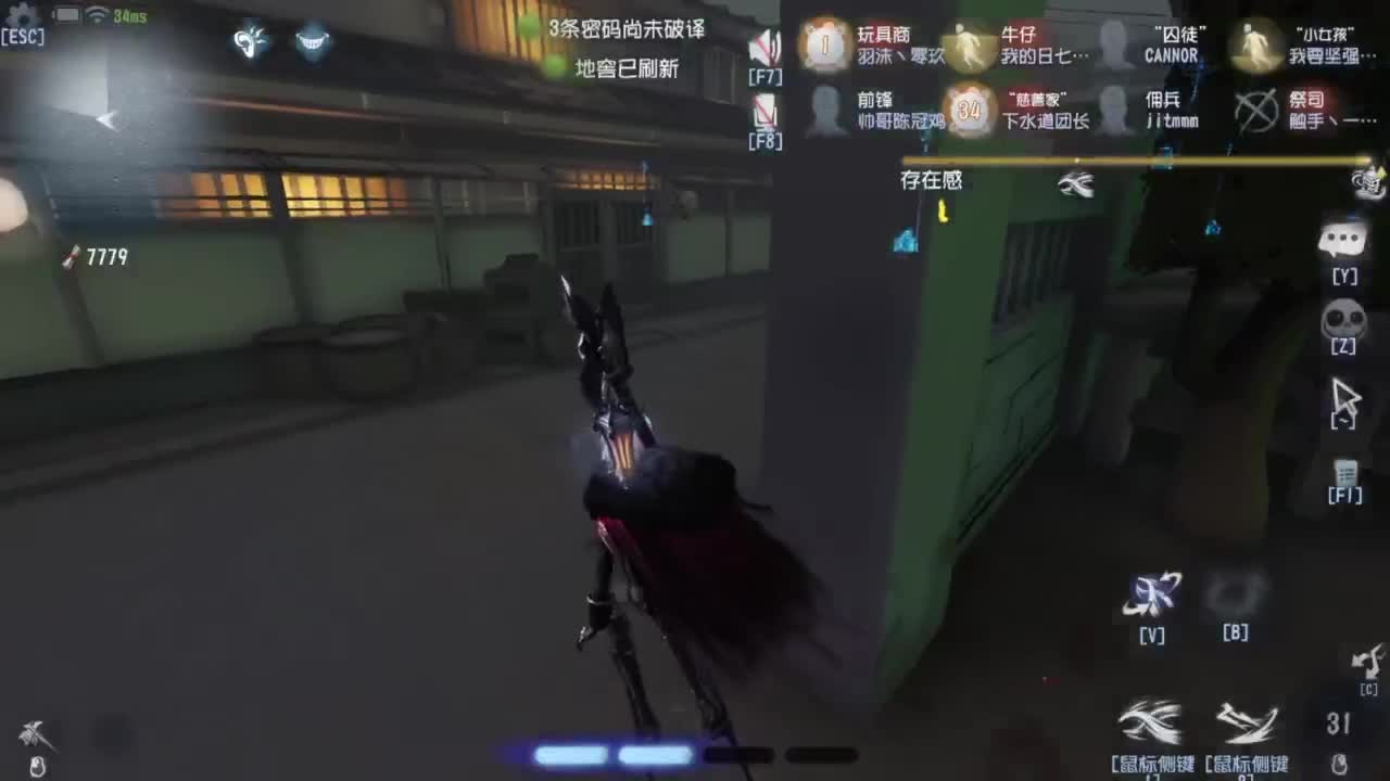 糕手煮波 第6段