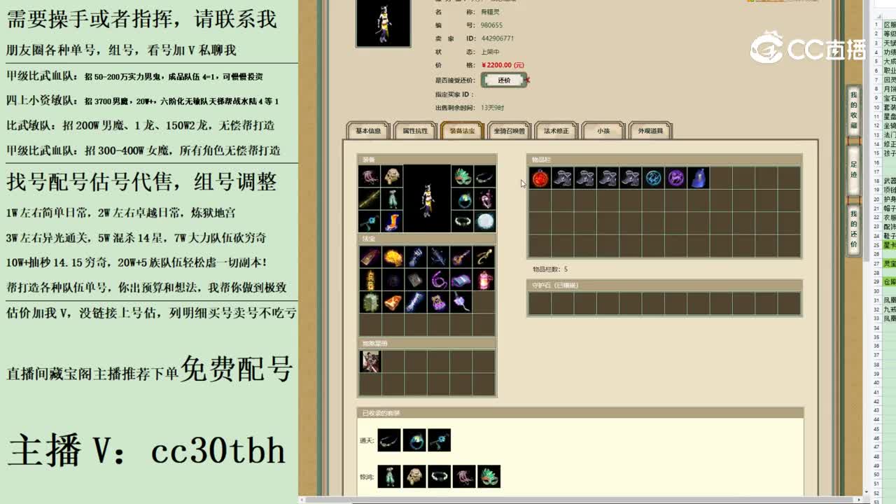 2023-07-27 23-47-19女魔123