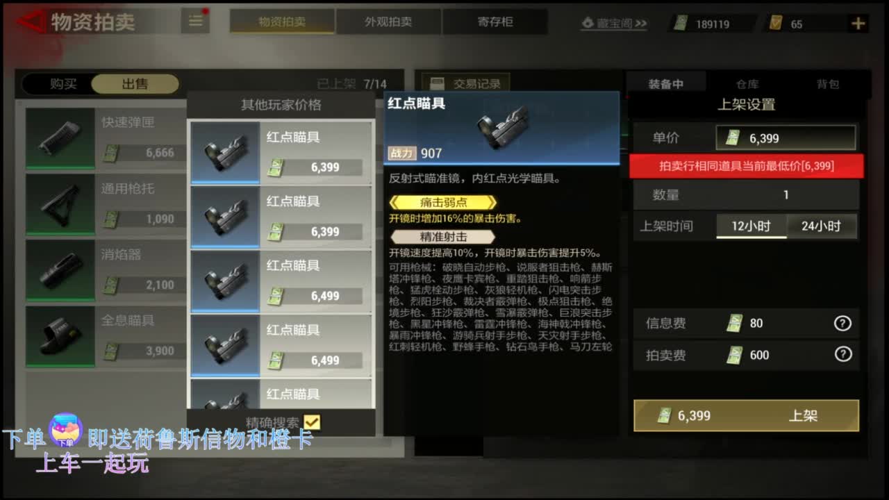在线带粉 第1段