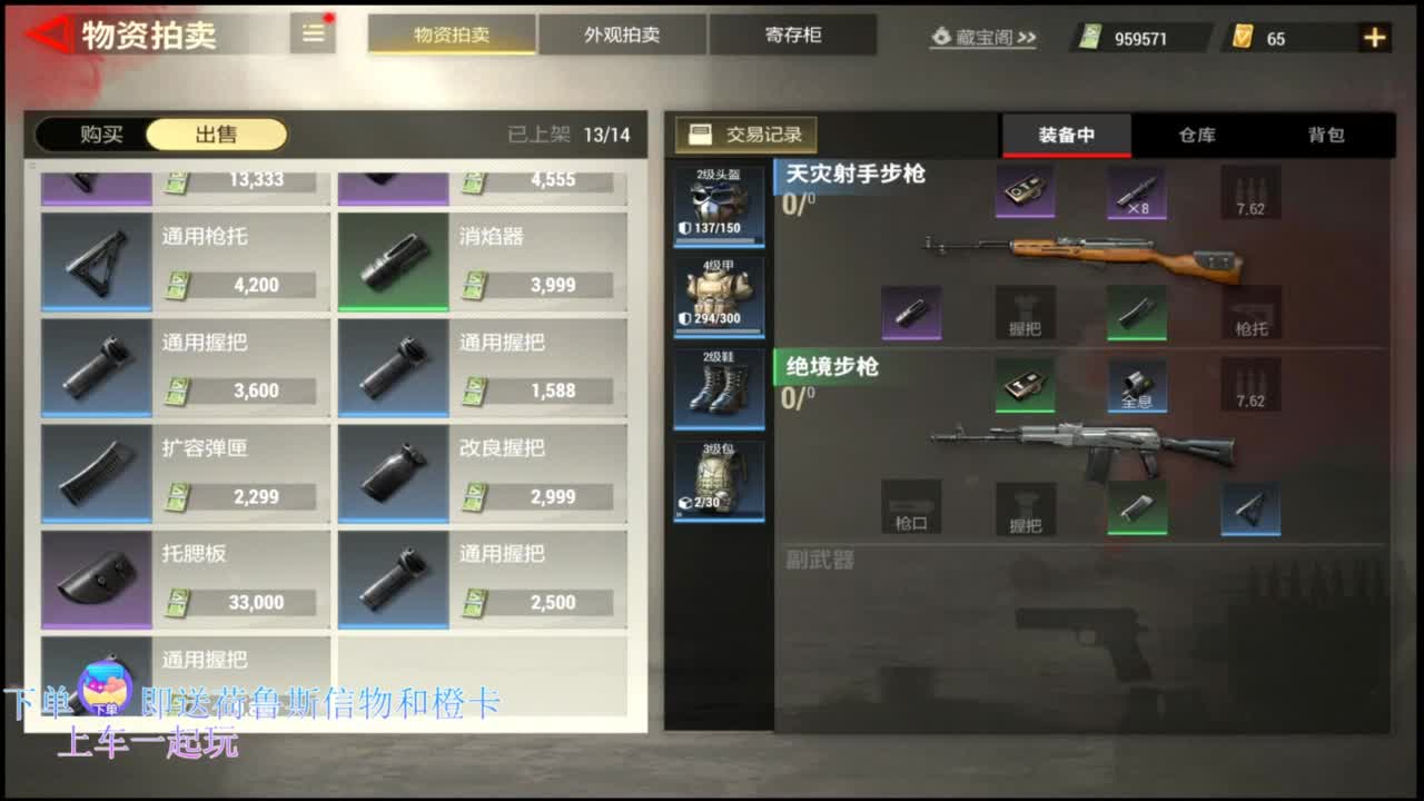 在线带粉 第2段