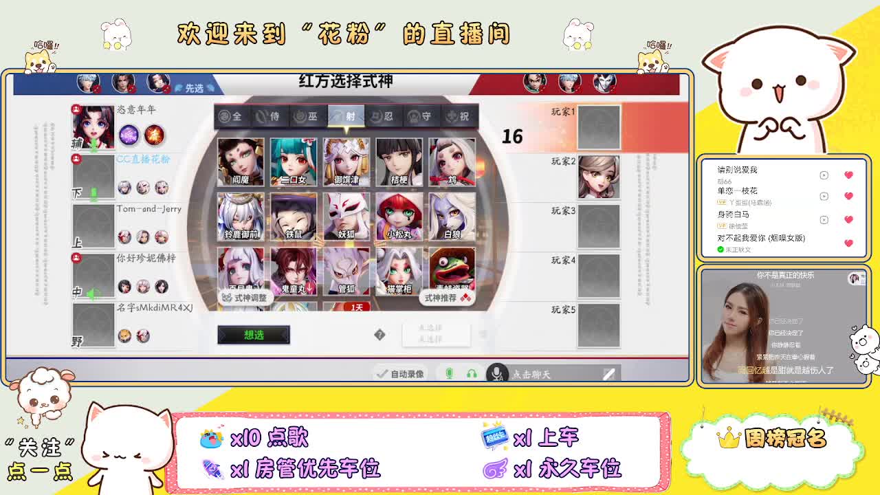 好好播 好好活 越努力 越幸运~ 第1段