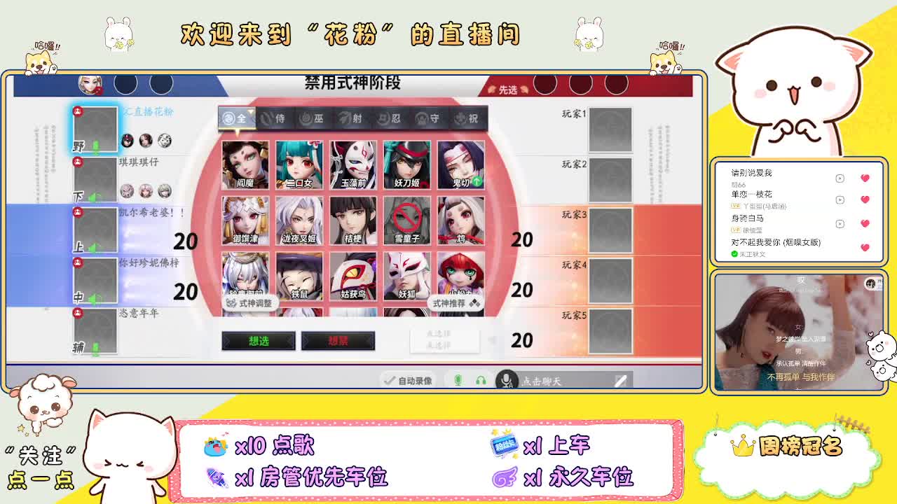 好好播 好好活 越努力 越幸运~ 第2段