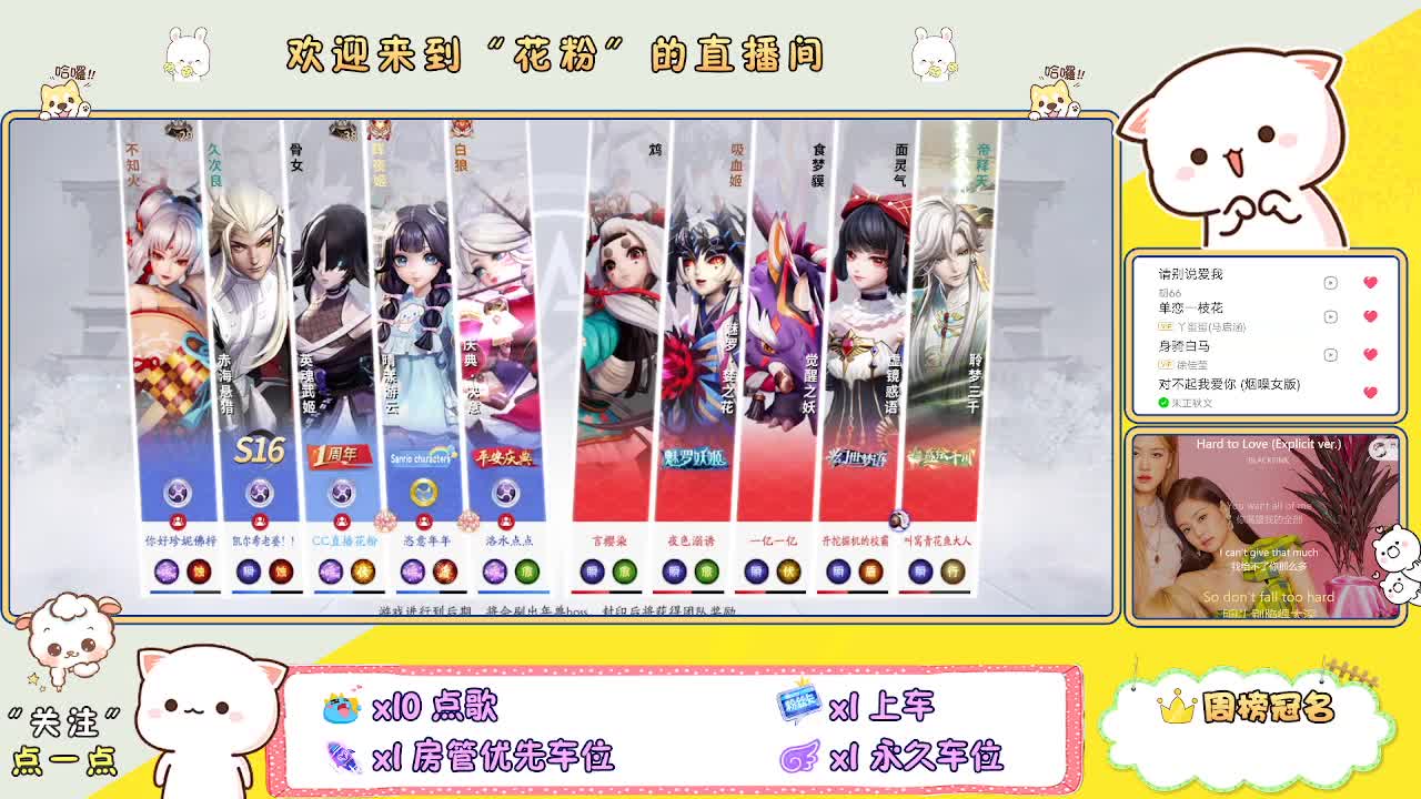 好好播 好好活 越努力 越幸运~ 第3段