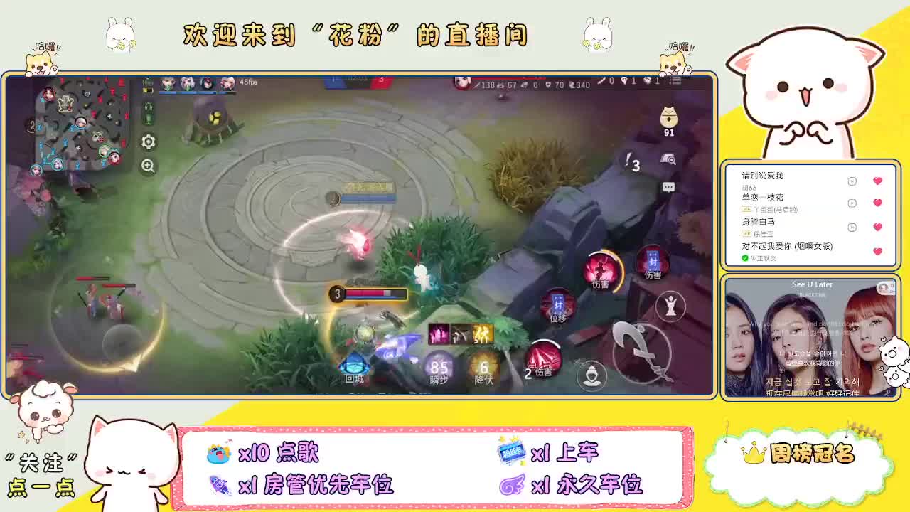 好好播 好好活 越努力 越幸运~ 第5段