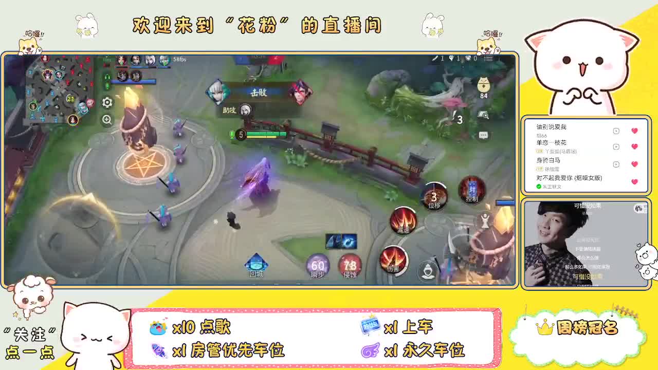 好好播 好好活 越努力 越幸运~ 第6段