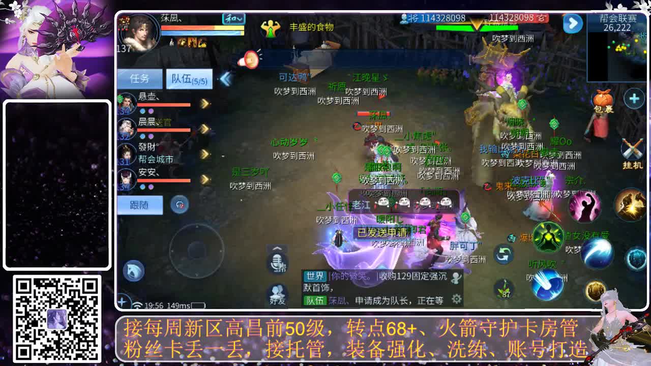 我愿化作人间的风雨陪着守护我的人 第1段