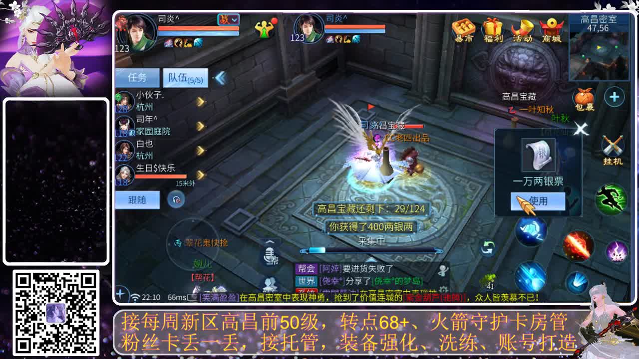 我愿化作人间的风雨陪着守护我的人 第5段