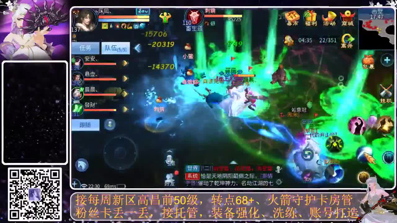 我愿化作人间的风雨陪着守护我的人 第6段