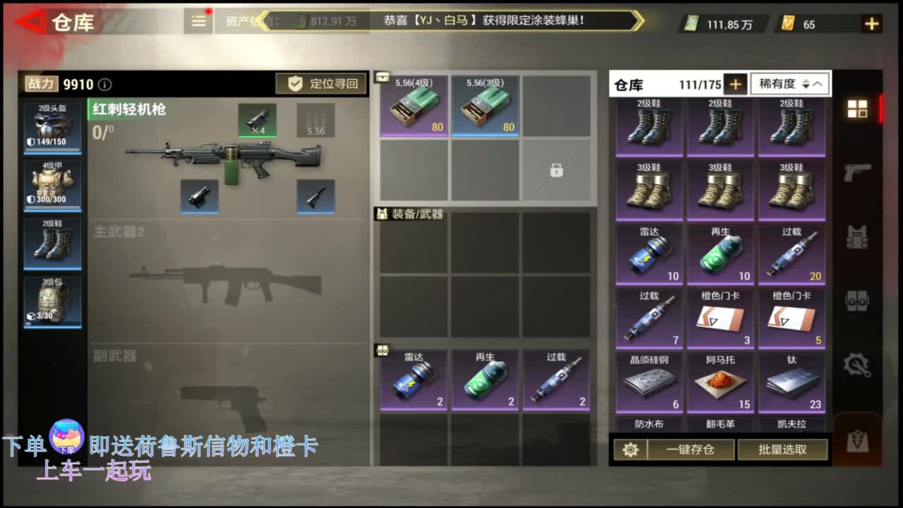 在线带粉 第1段