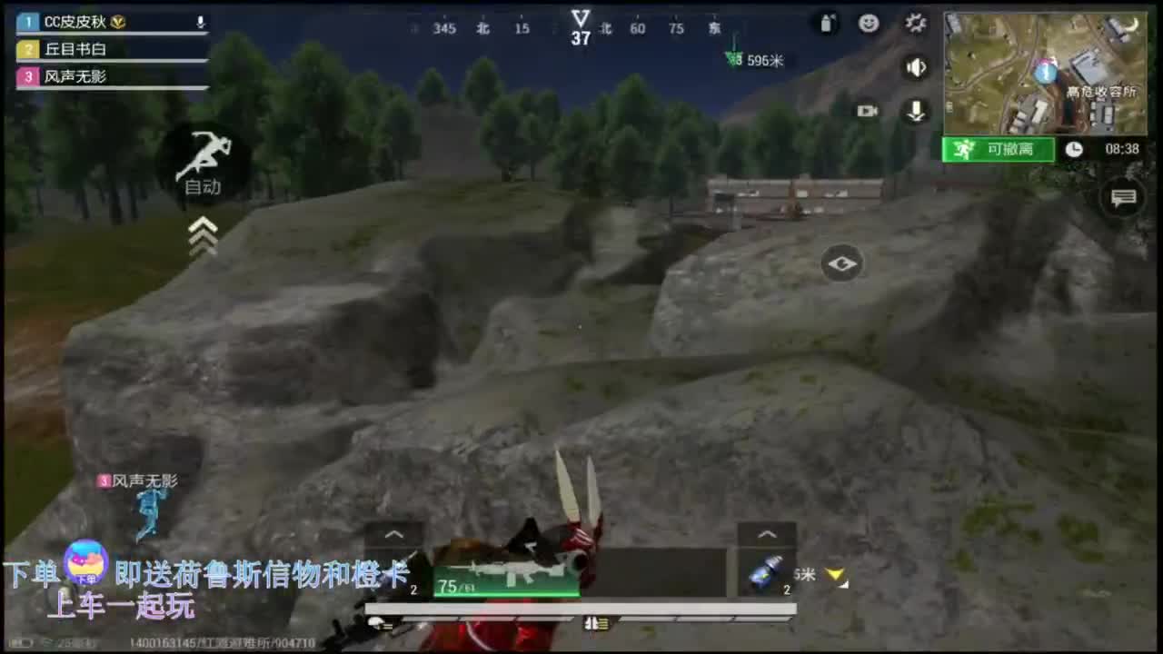 在线带粉 第2段