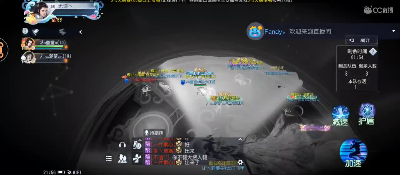 免费送点赞支持一下【谢谢大家】 第1段
