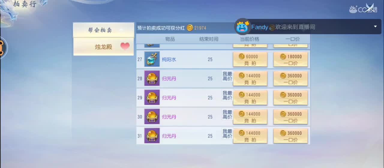 免费送点赞支持一下【谢谢大家】 第2段