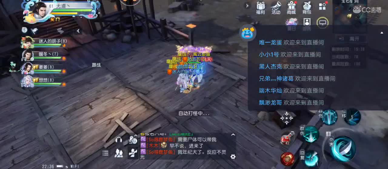 免费送点赞支持一下【谢谢大家】 第3段