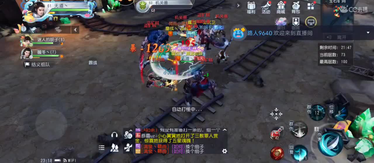 免费送点赞支持一下【谢谢大家】 第4段