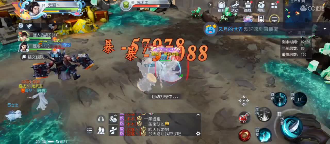免费送点赞支持一下【谢谢大家】 第5段