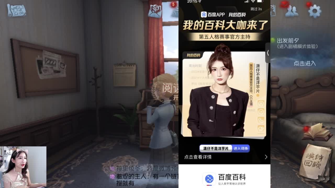 又长大一岁！ 第1段